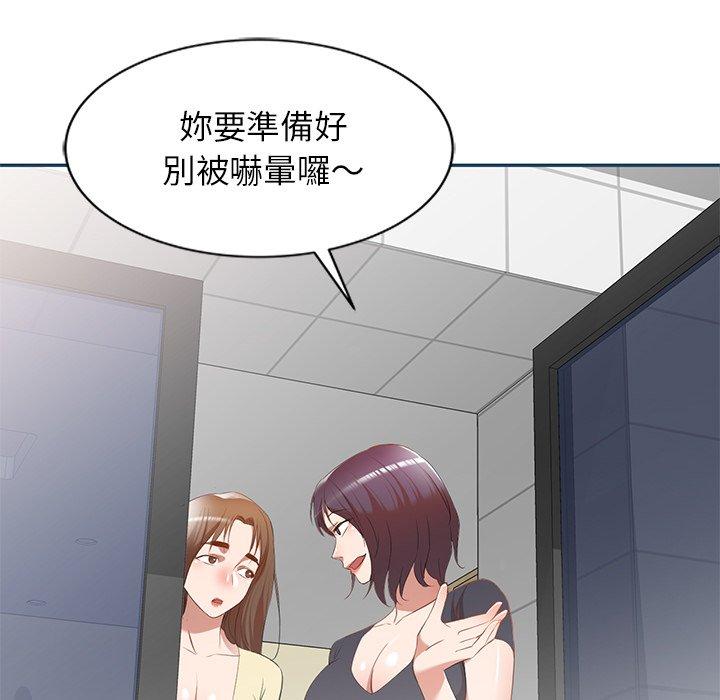 第27话 - 第134.jpg页