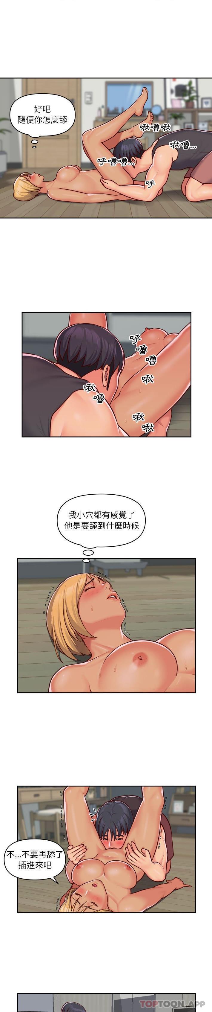 第26话 - 第2.jpg页