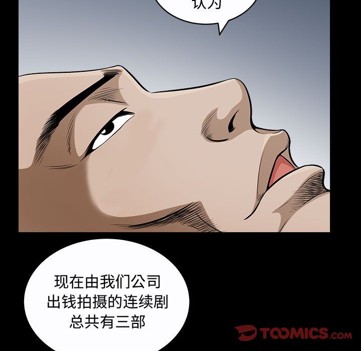 第14话 - 第86.jpg页