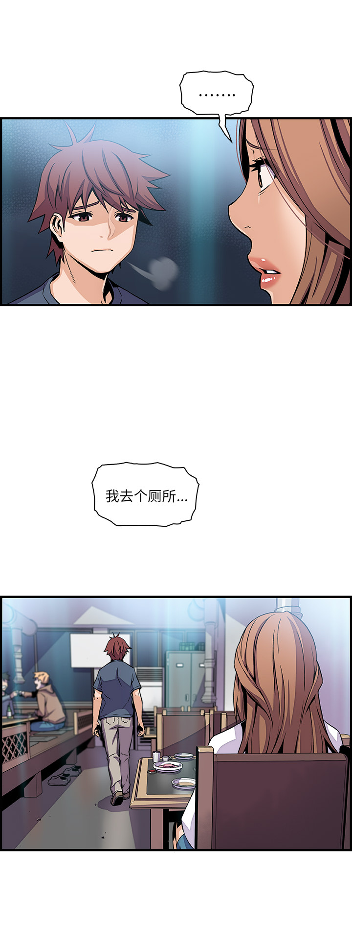 第42章 - 第17.jpg页