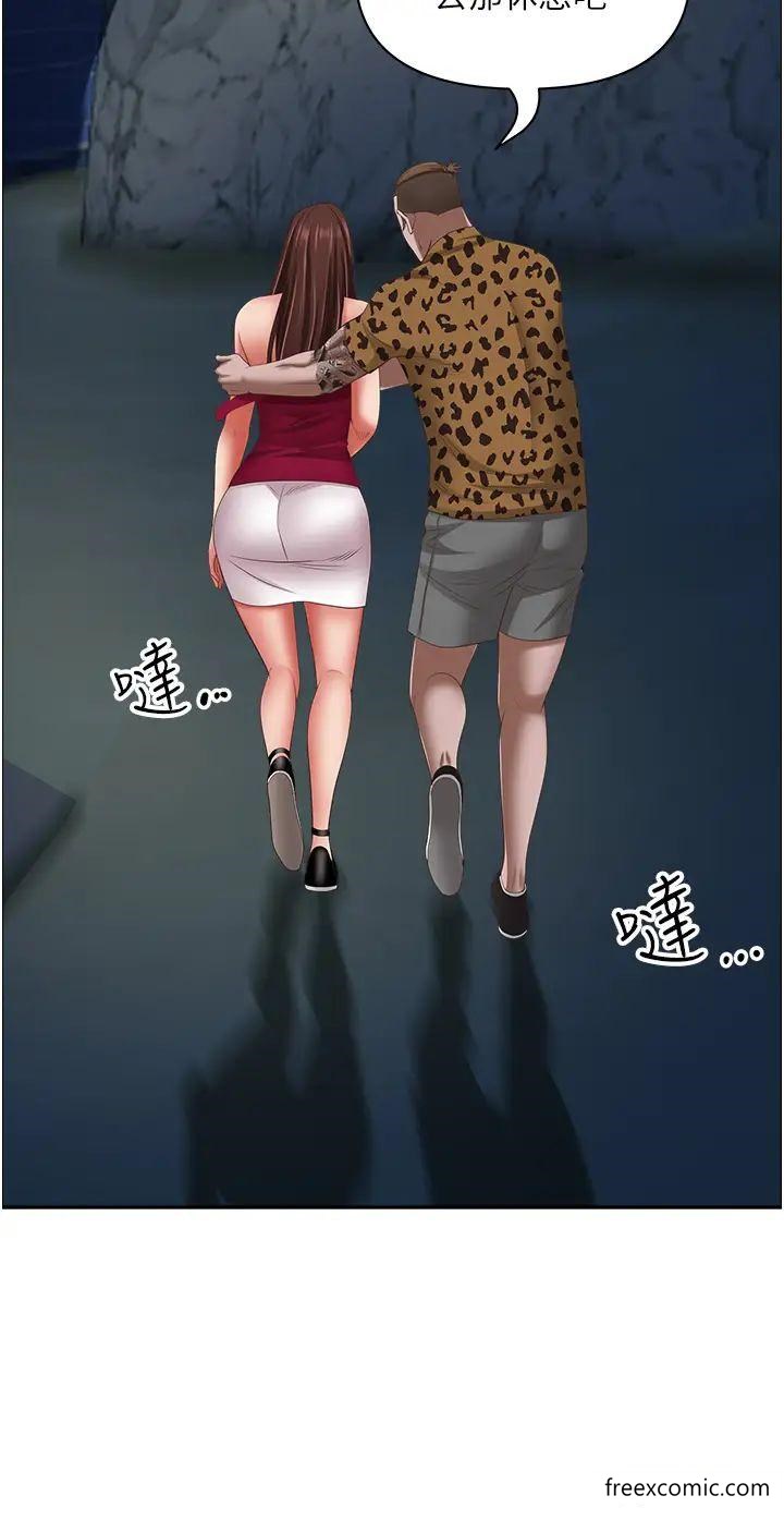 第115话-只摸不插有什么乐趣？ - 第51.jpg页
