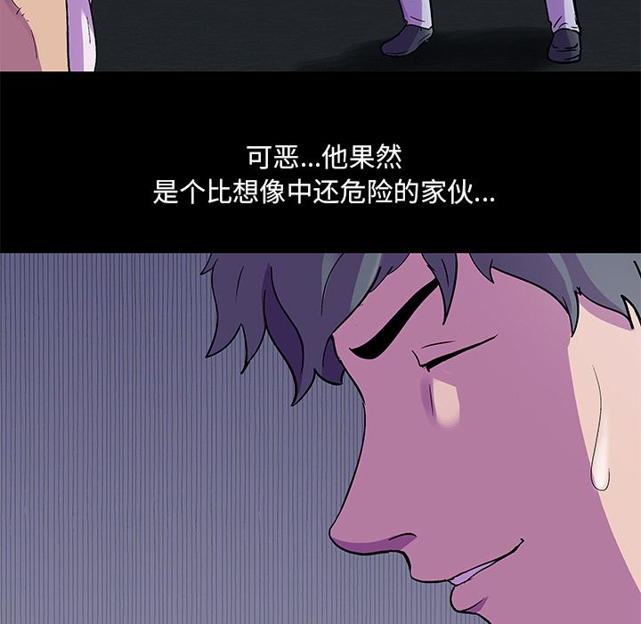 第82话 - 第35.jpg页