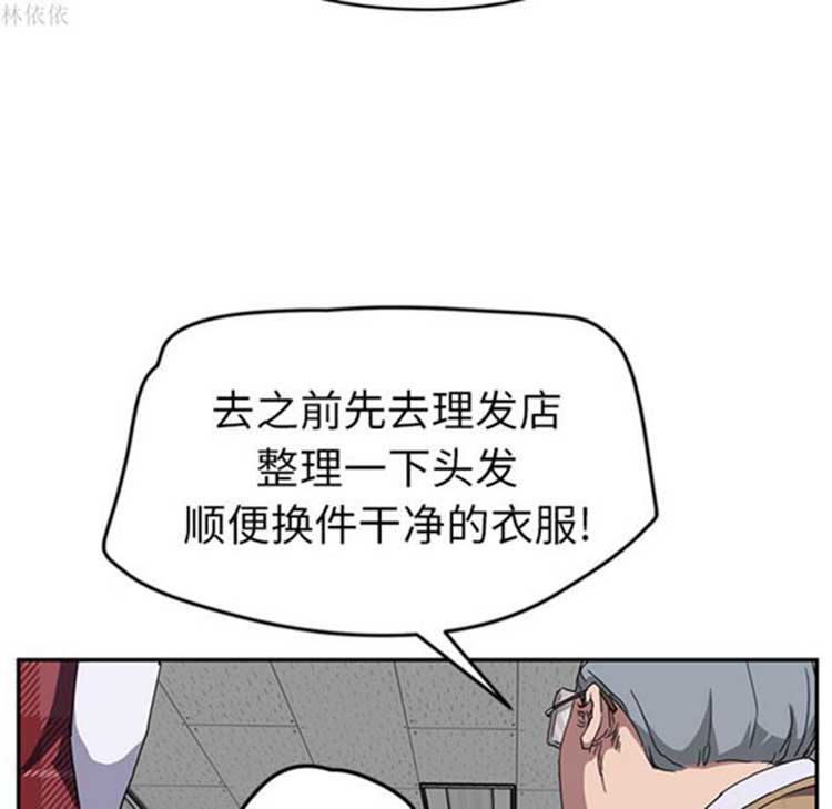 第 39 话 - 第97.jpg页