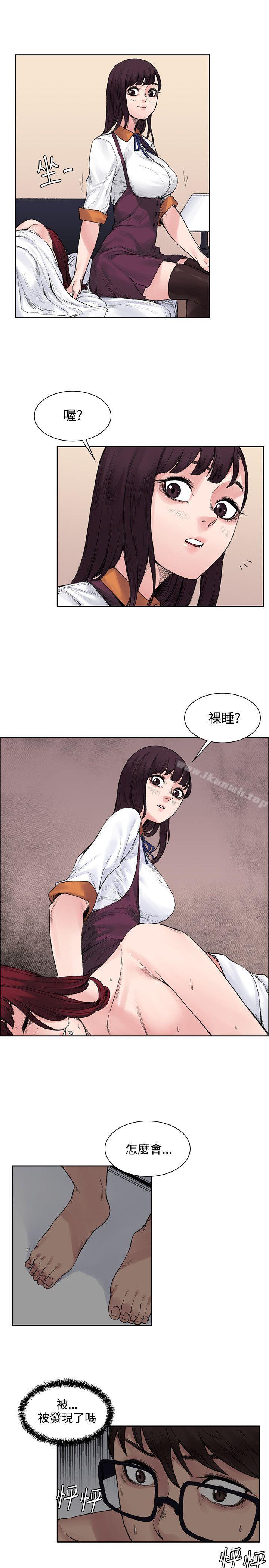 第11話 - 第9.jpg页