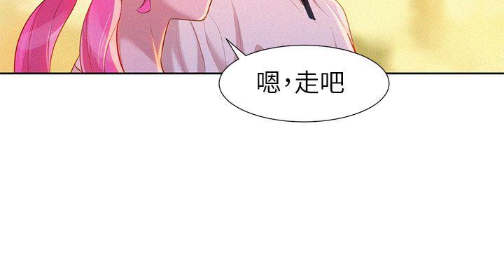 第5话 魔法的钥匙 - 第28.jpg页