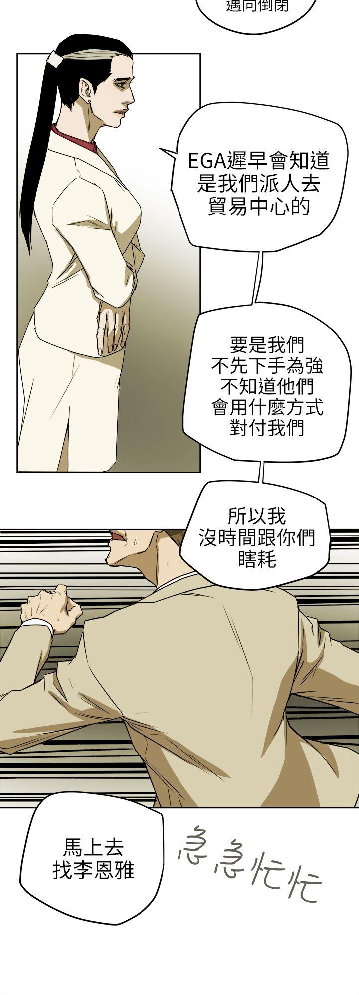 第 94 话 - 第14.jpg页