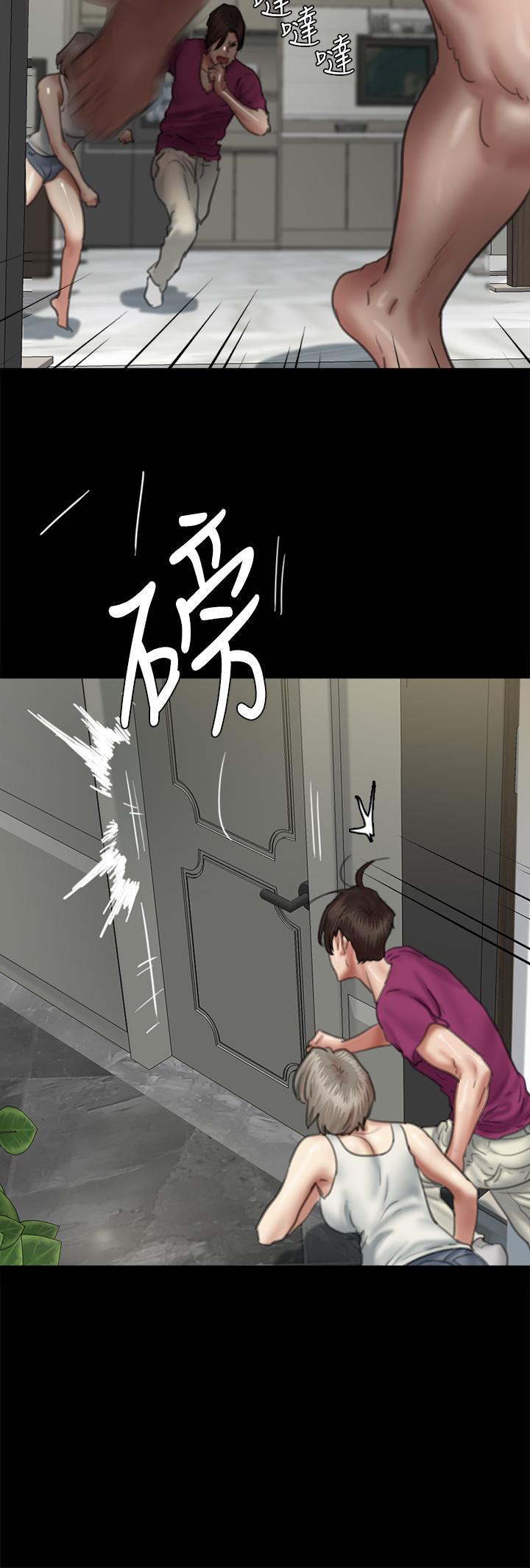 第56話-覺得自己骯髒的寶妍 - 第31.jpg页