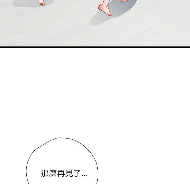 第58话 - 第83.jpg页