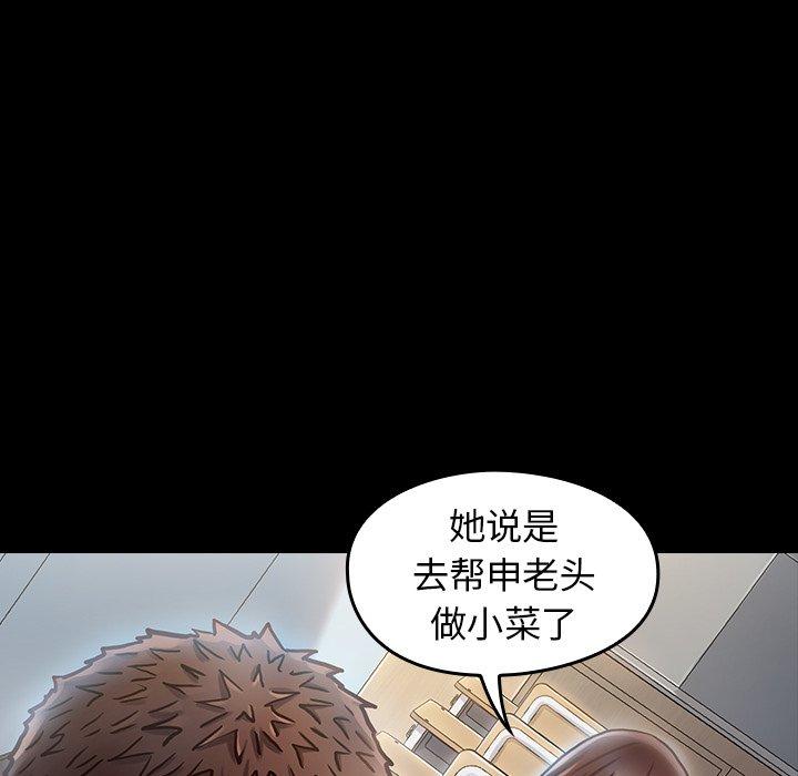 第17话 - 第63.jpg页