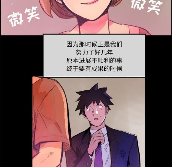 第 5 话 - 第50.jpg页
