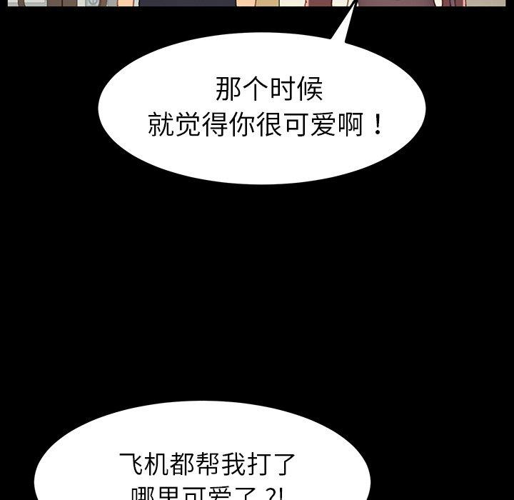 第34话 - 第139.jpg页
