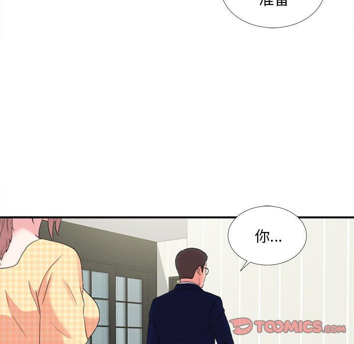 第 8 话 - 第66.jpg页