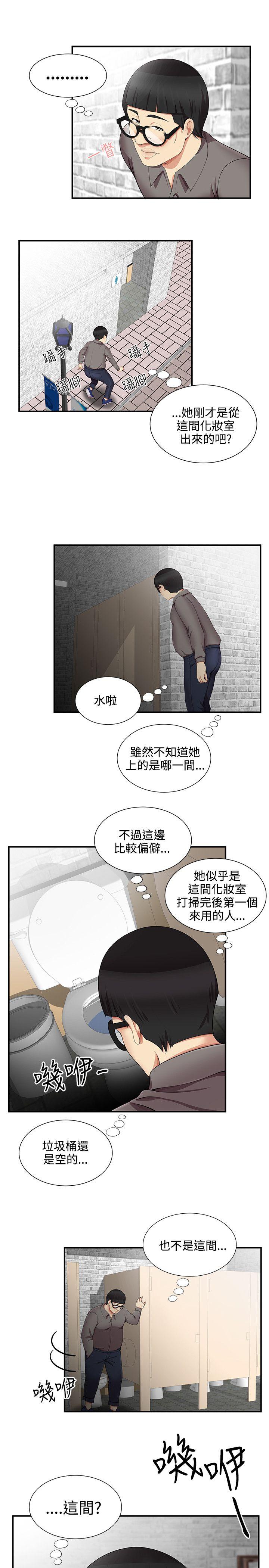 第17話 - 第5.jpg页