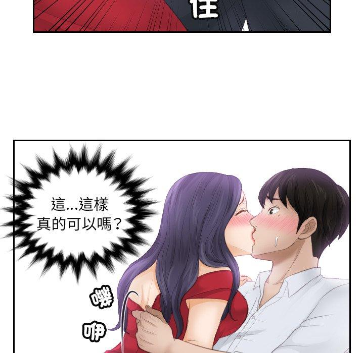 第10话 - 第40.jpg页