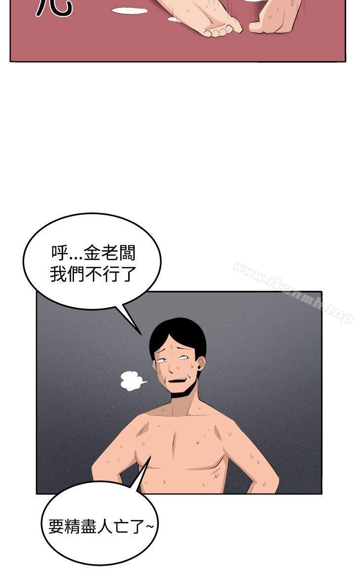 第35话 - 第30.jpg页