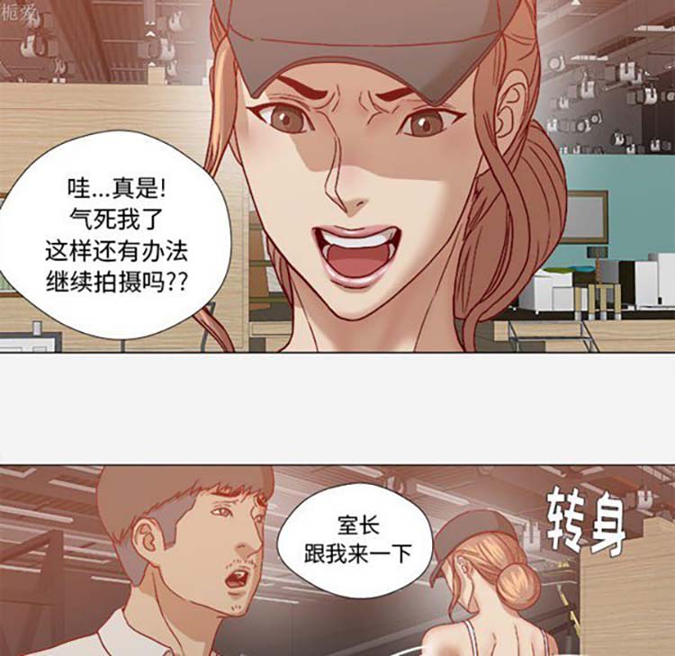 第 20 话 - 第54.jpg页