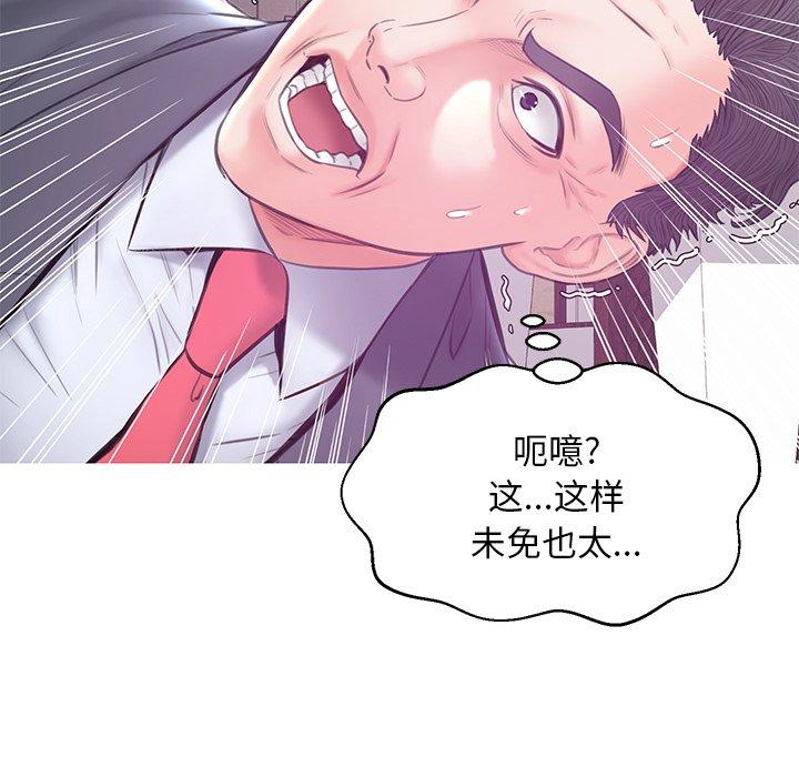 第 29 话 - 第31.jpg页