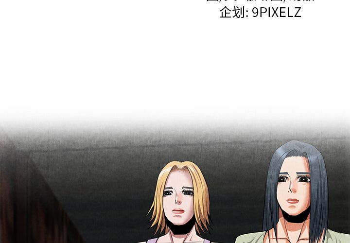 第 23 话 - 第3.jpg页