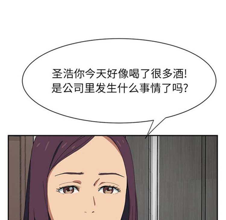 第 5 话 - 第28.jpg页