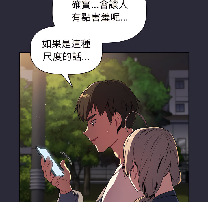 第8话 - 第109.jpg页
