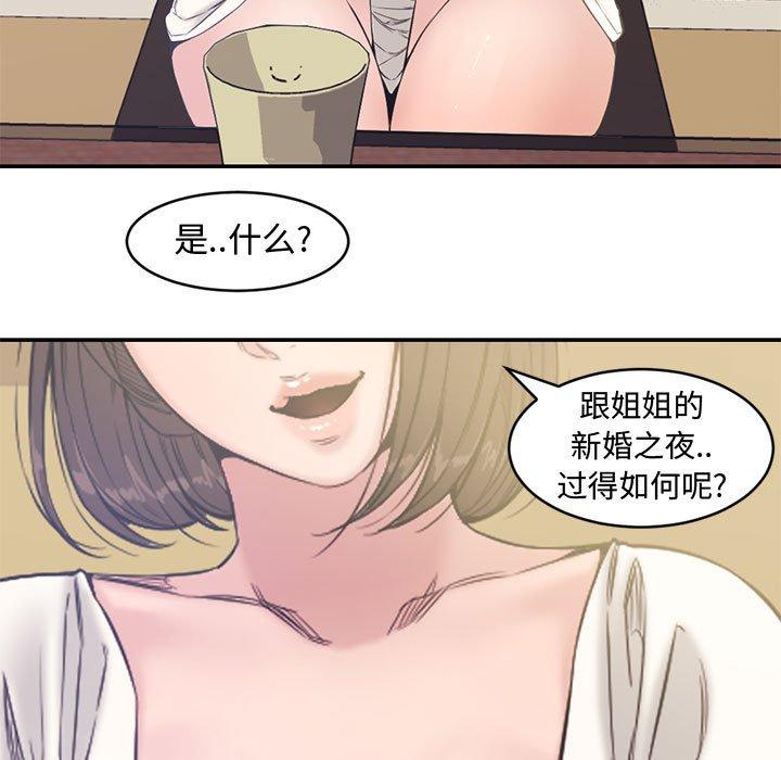 第 7 话 - 第13.jpg页