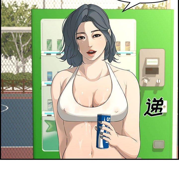 第 24 话 - 第105.jpg页