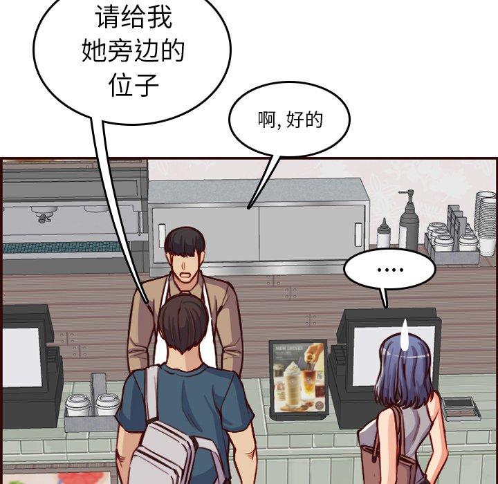 第 50 话 - 第99.jpg页