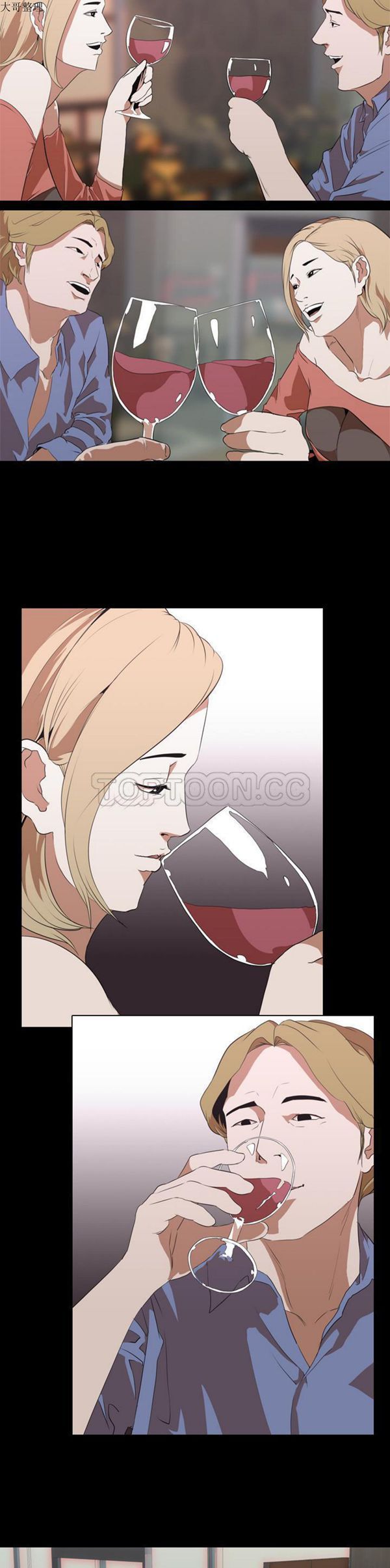 第 44 话 - 第10.jpg页