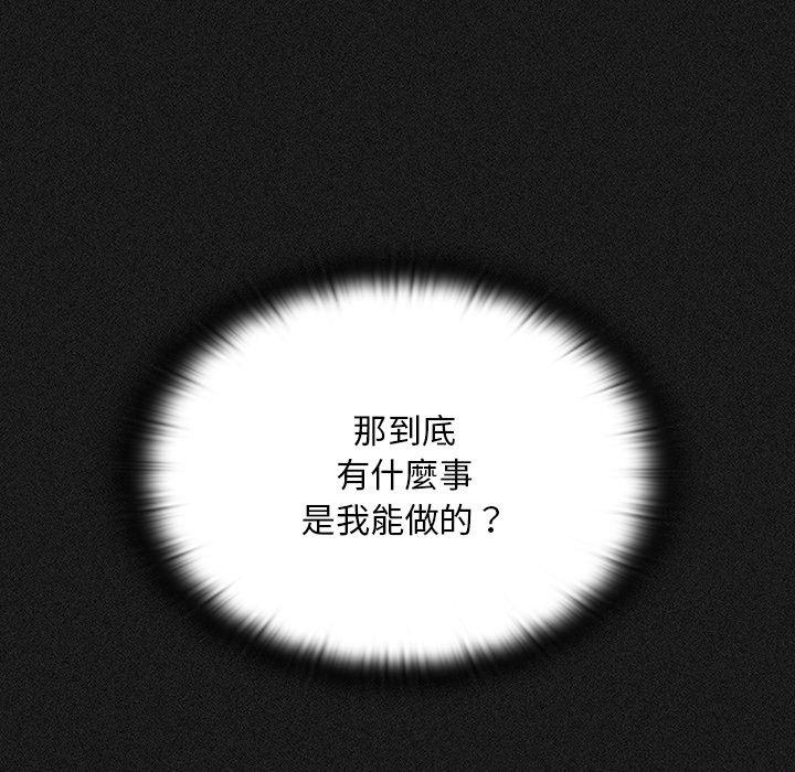 第9話 - 第132.jpg页