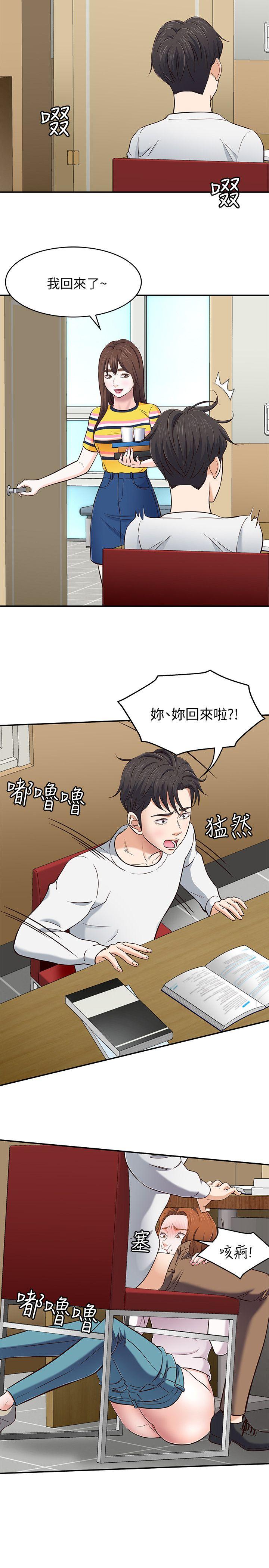 第 75 话 - 第11.jpg页
