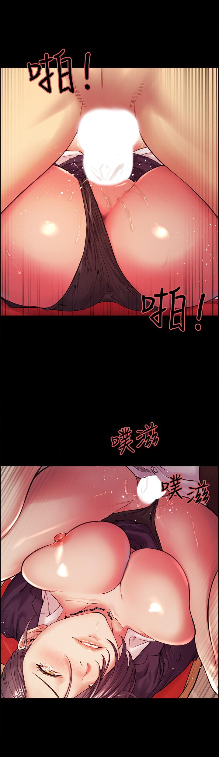 第55话-我来当你女友吧 - 第5.jpg页