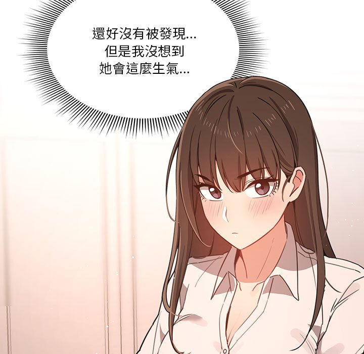 第10話 - 第86.jpg页
