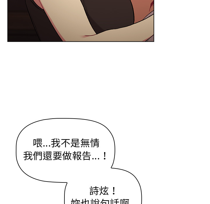 第1话 - 第90.jpg页