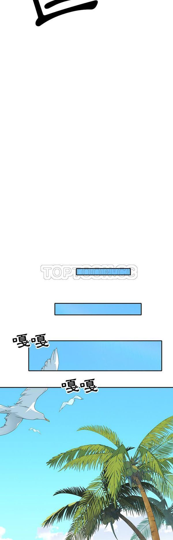 第 48 话 - 第20.jpg页
