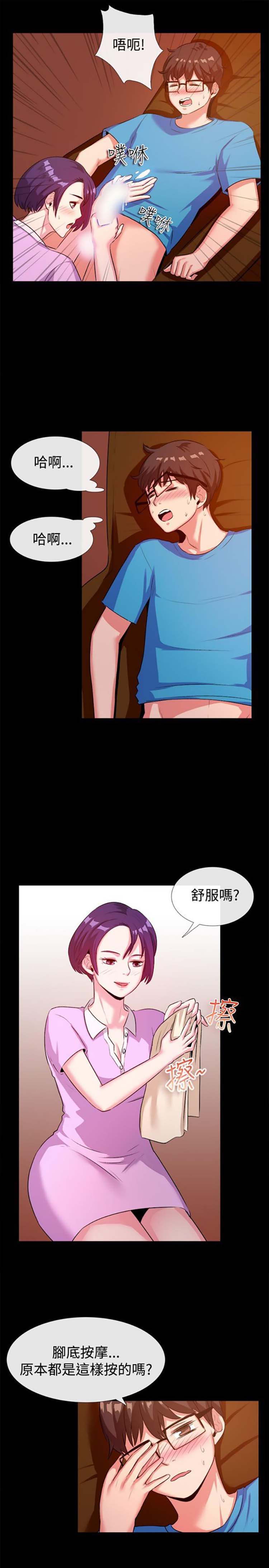 第 47 话 - 第14.jpg页