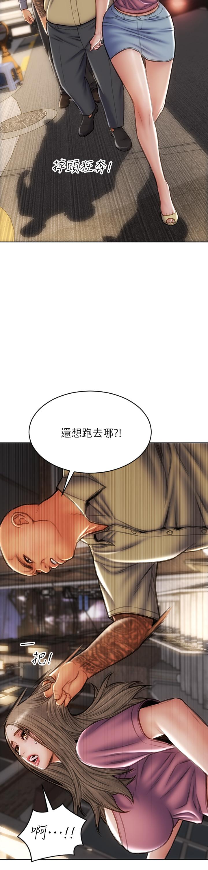 第38話-溫柔的舔就可以了 - 第2.jpg页