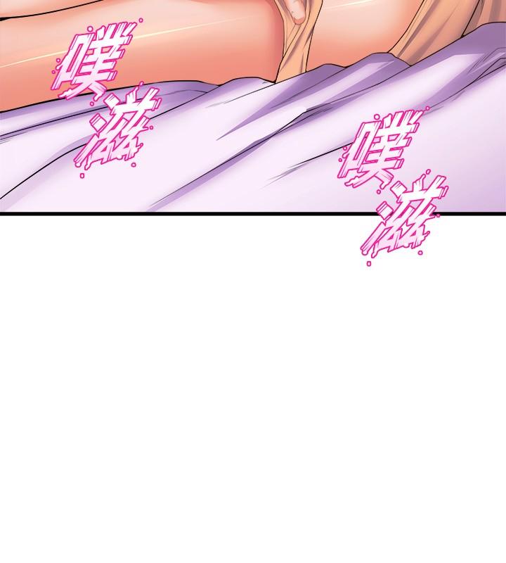 第50話-恢復疲勞的深層經絡按摩 - 第24.jpg页