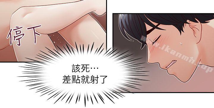第9話 - 第6.jpg页