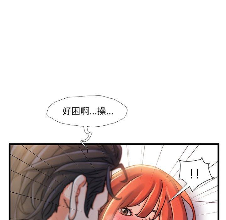 第 19 话 - 第73.jpg页