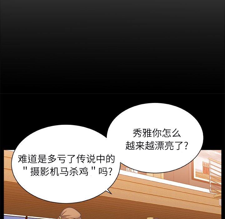 第 3 话 - 第22.jpg页
