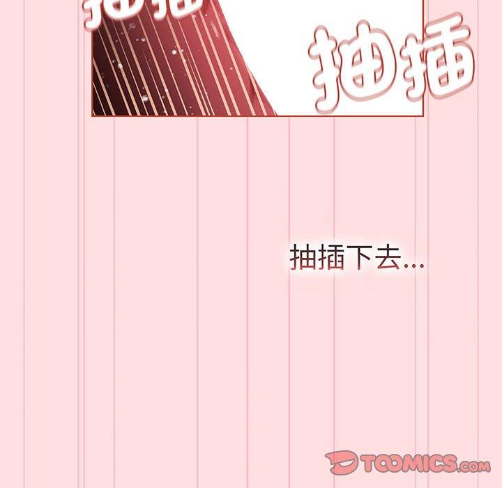 第89话 - 第120.jpg页