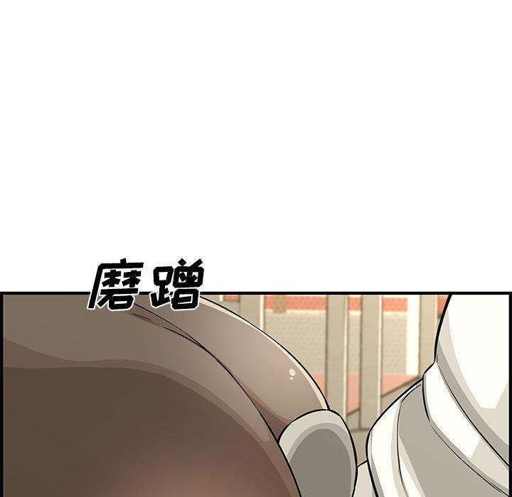 第 24 话 - 第49.jpg页