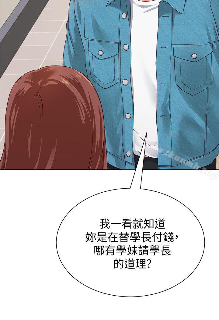 第29话-亲切的大一学妹 - 第46.jpg页