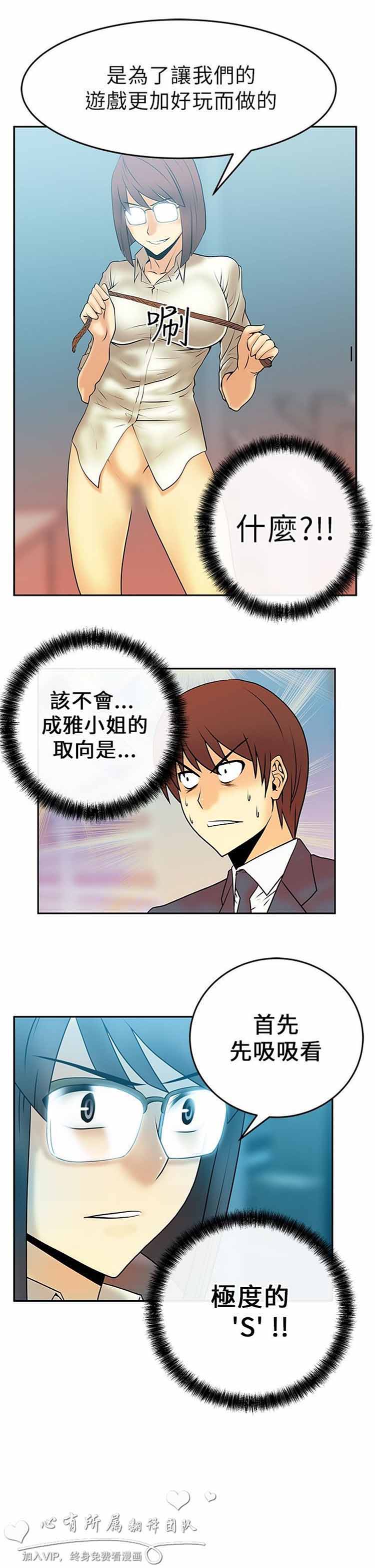 第 11 话 - 第15.jpg页