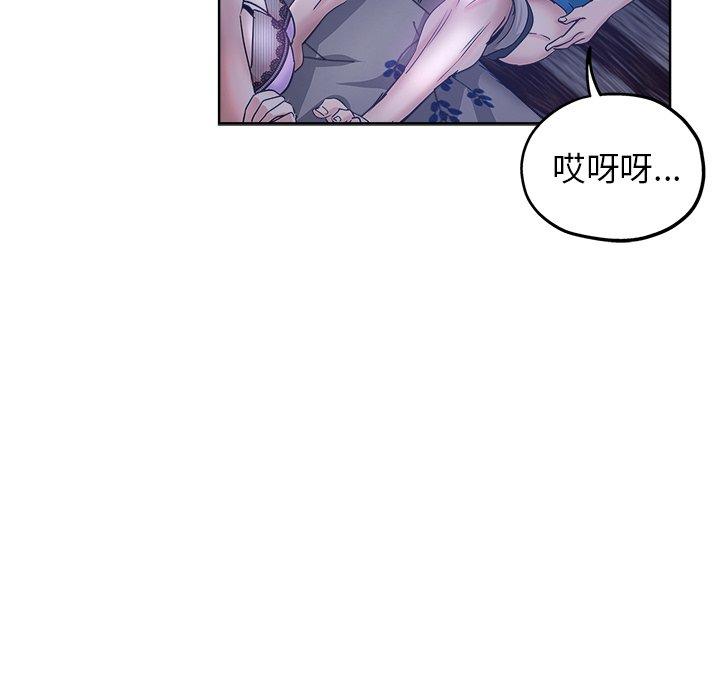 第 5 话 - 第39.jpg页