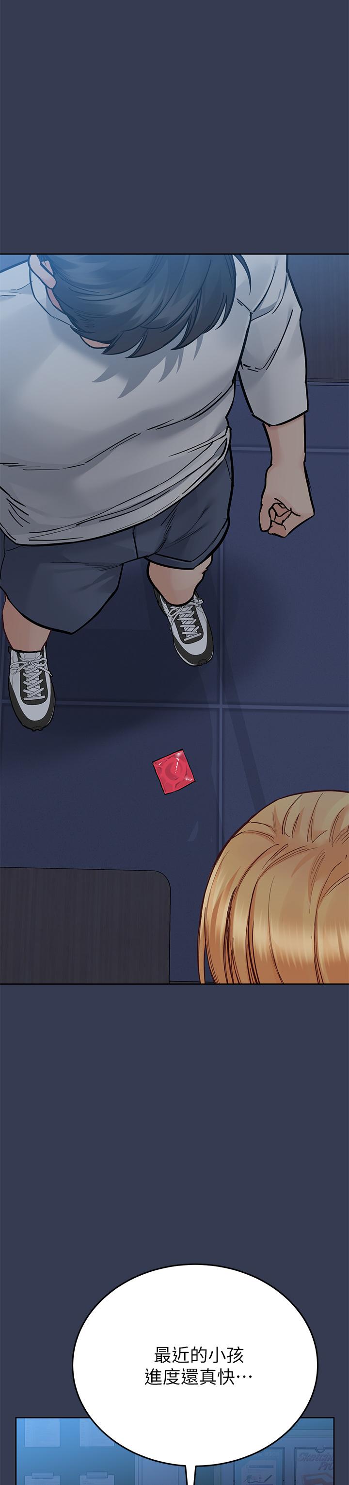 第75話-給你滿滿的愛 - 第49.jpg页