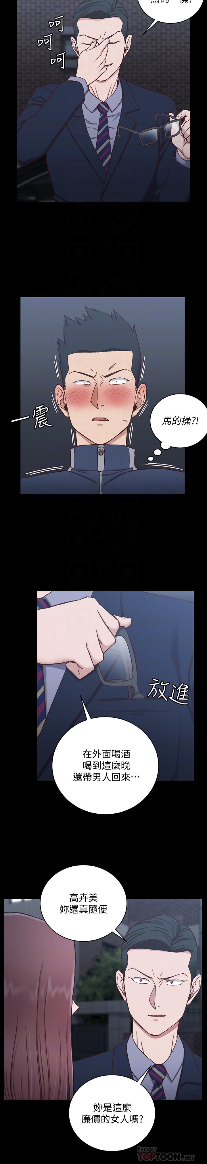 第101話-江霖人生最大危機 - 第6.jpg页