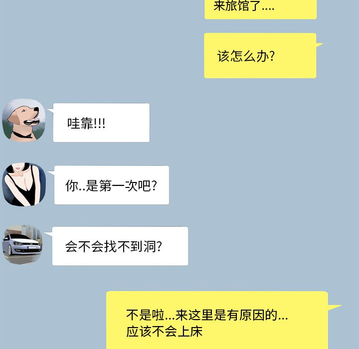 第 3 话 - 第19.jpg页