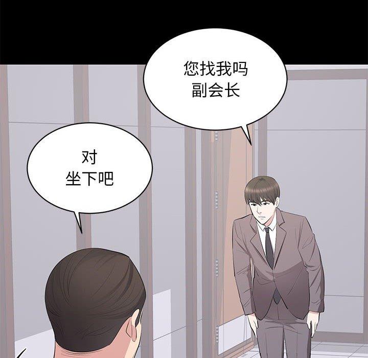 第 10 话 - 第8.jpg页
