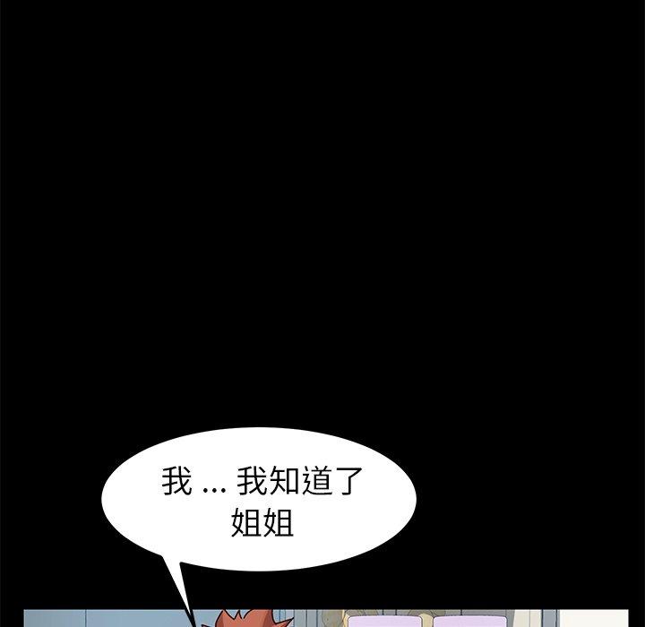 第26话 - 第95.jpg页